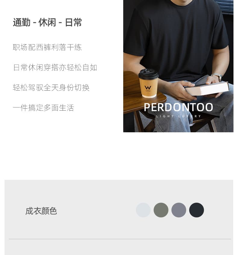 가로 줄무늬 애버딘 곡물 질감 속도 말라 죽다 호흡 곤란 소매 T 남자 프로 피부 부드러운 폭탄 일상 다용도 고급 티셔츠 상세 이미지 10