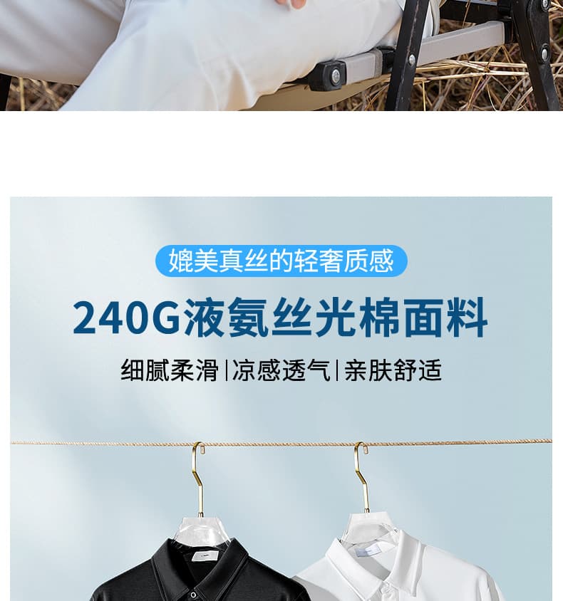 3d 공예 실광택 코튼 polo 남자 반팔 여름 액 모 늄 차가운 센스 비즈니스 항균 고급 폴 맨위 상세 이미지 2