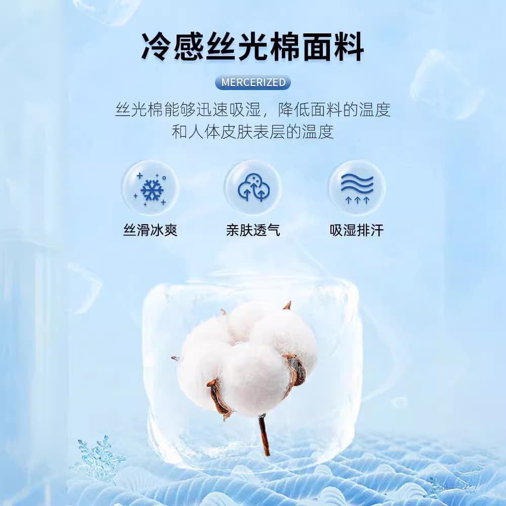 차가운 센스 240g 액 모 늄 실광택 코튼 POLO 셔츠 남자 여름 얼음 실크 폴로 칼라 반팔 티셔츠 화이트 고급 폴 셔츠 이미지 4