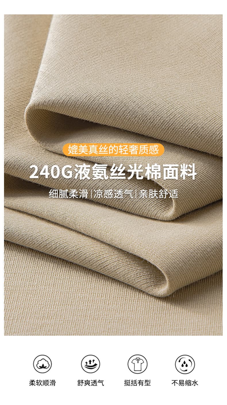 차가운 센스 240g 액 모 늄 실광택 코튼 POLO 셔츠 남자 여름 얼음 실크 폴로 칼라 반팔 티셔츠 화이트 고급 폴 셔츠 상세 이미지 2