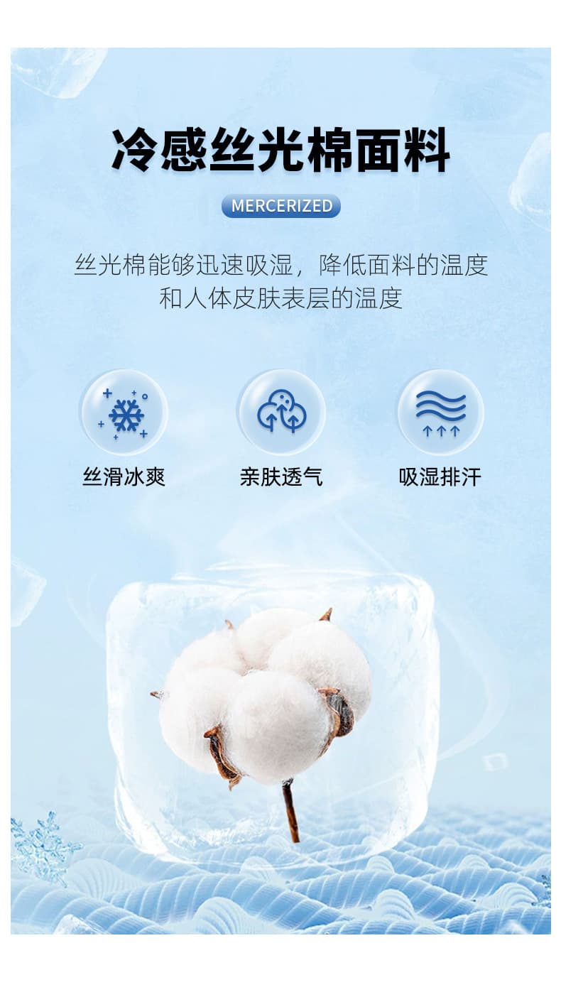 차가운 센스 240g 액 모 늄 실광택 코튼 POLO 셔츠 남자 여름 얼음 실크 폴로 칼라 반팔 티셔츠 화이트 고급 폴 셔츠 상세 이미지 3
