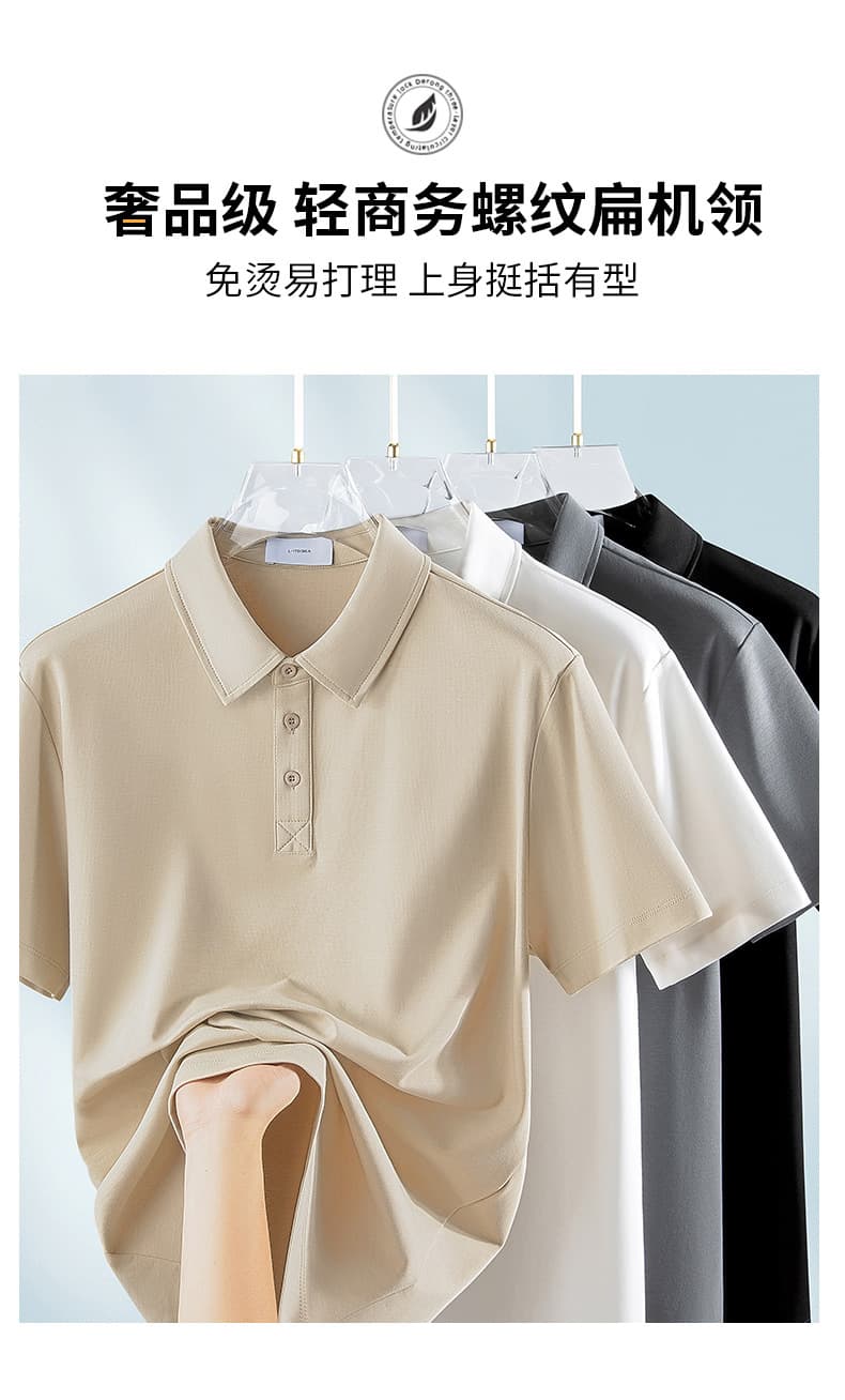 차가운 센스 240g 액 모 늄 실광택 코튼 POLO 셔츠 남자 여름 얼음 실크 폴로 칼라 반팔 티셔츠 화이트 고급 폴 셔츠 상세 이미지 4