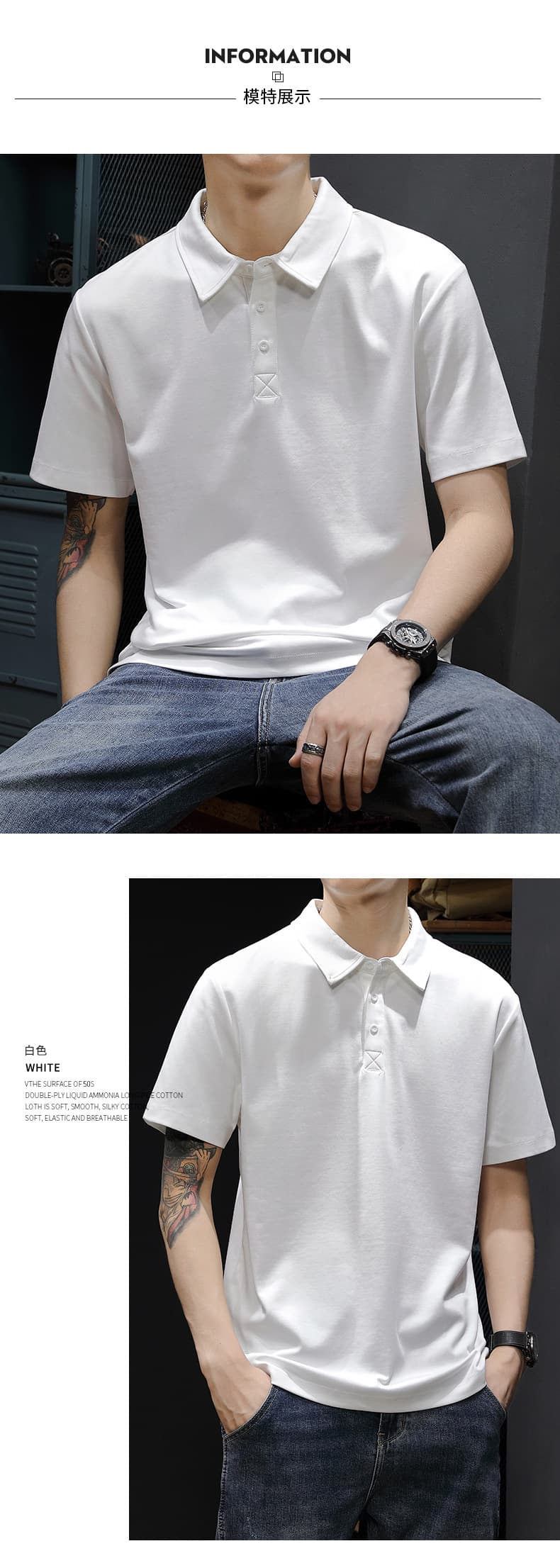 차가운 센스 240g 액 모 늄 실광택 코튼 POLO 셔츠 남자 여름 얼음 실크 폴로 칼라 반팔 티셔츠 화이트 고급 폴 셔츠 상세 이미지 10