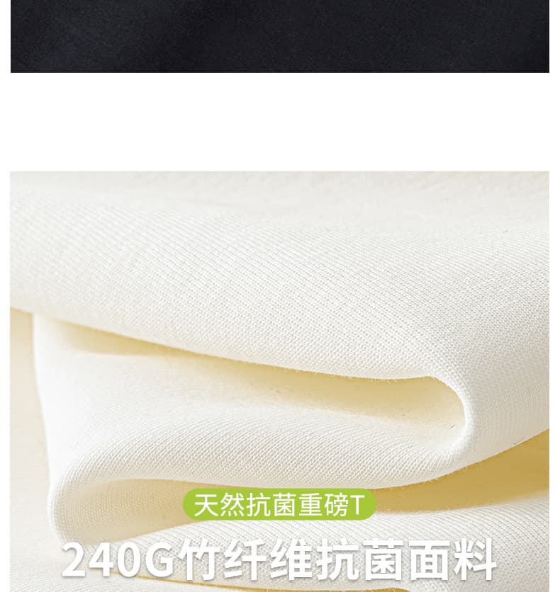고급 항균 차가운 센스 반팔 티셔츠 남자 여름 240g 대나무 섬유 루즈핏 빛 얇은 얼음 실크 조수 브랜드 프린트 맨위 상세 이미지 4
