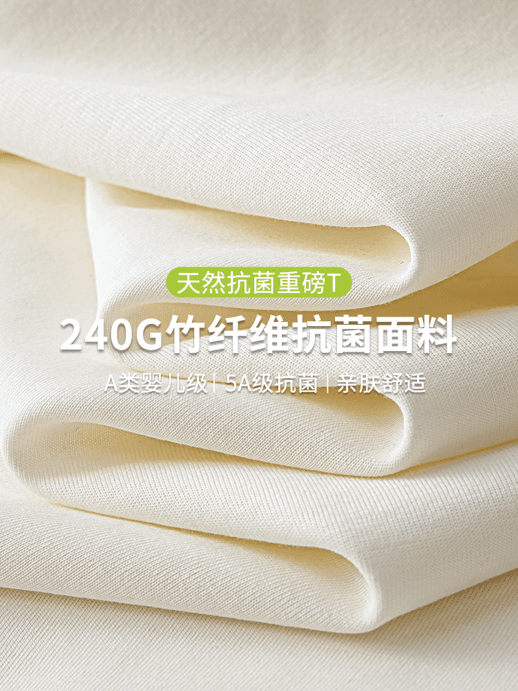 고급 항균 차가운 센스 반팔 티셔츠 남자 여름 240g 대나무 섬유 루즈핏 빛 얇은 얼음 실크 조수 브랜드 프린트 맨위 이미지 3