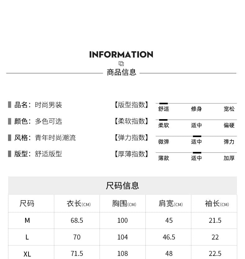 고급 항균 차가운 센스 반팔 티셔츠 남자 여름 240g 대나무 섬유 루즈핏 빛 얇은 얼음 실크 조수 브랜드 프린트 맨위 상세 이미지 9