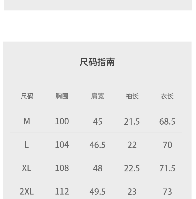 210g 신강 길다 플러시 면 T 반팔 남자 여름 순면 신축성 반소매 셔츠 동정 상세 이미지 9