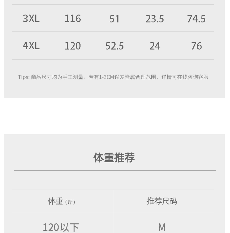 210g 신강 길다 플러시 면 T 반팔 남자 여름 순면 신축성 반소매 셔츠 동정 상세 이미지 10