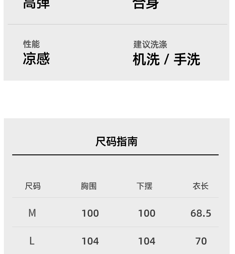 여름 야외 캐주얼 얼음 실크 속도 건조한 반팔 T 남자 운동 수분 흡수 속도 건조한 자외선 차단 통기성 얇은 맨위 상세 이미지 25