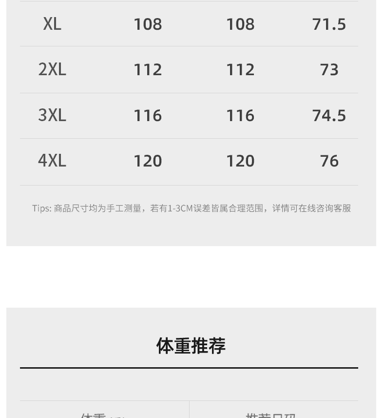 여름 야외 캐주얼 얼음 실크 속도 건조한 반팔 T 남자 운동 수분 흡수 속도 건조한 자외선 차단 통기성 얇은 맨위 상세 이미지 26