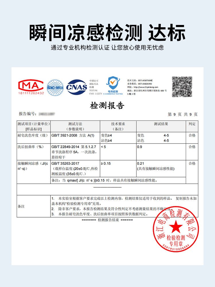 액 모 늄 실광택 코튼 삽입 어깨 반팔 남자 배색 디자인 센스 라운드 넥 통기성 차가운 센스 T 여름 상세 이미지 9
