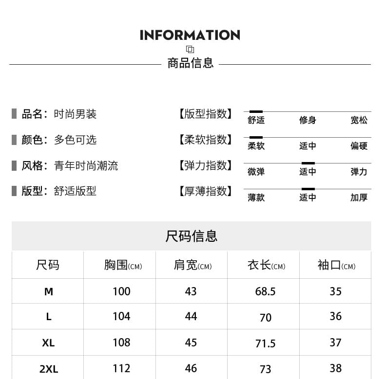 액 모 늄 실광택 코튼 삽입 어깨 반팔 남자 배색 디자인 센스 라운드 넥 통기성 차가운 센스 T 여름 상세 이미지 10