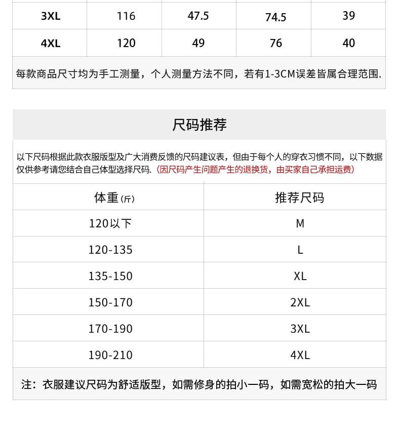 액 모 늄 실광택 코튼 삽입 어깨 반팔 남자 배색 디자인 센스 라운드 넥 통기성 차가운 센스 T 여름 상세 이미지 11