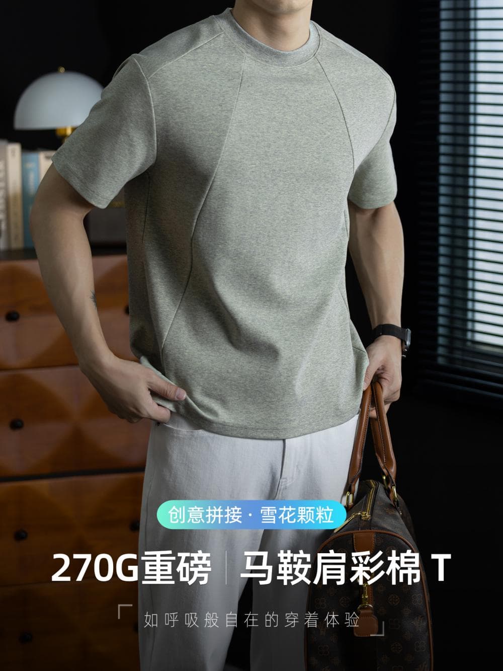 270g 무거운 안장 어깨 컬러 코튼 티셔츠 남자 고급 창의성 싸움 집어 들다 피부 통기성 품질 라운드 넥 남성 반팔 이미지 3
