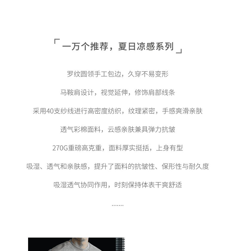 270g 무거운 안장 어깨 컬러 코튼 티셔츠 남자 고급 창의성 싸움 집어 들다 피부 통기성 품질 라운드 넥 남성 반팔 상세 이미지 4