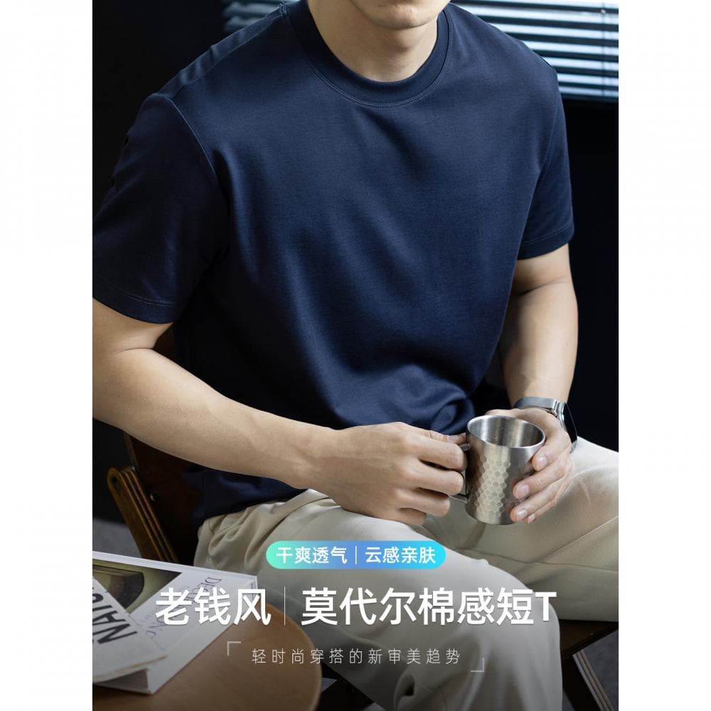 구름 부드러운 모달 섬세한 차가운 센스 프로 피부 남성 오래된 돈 바람 얇은 스타일 미니멀리즘 트렌드 단색 반팔 티셔츠