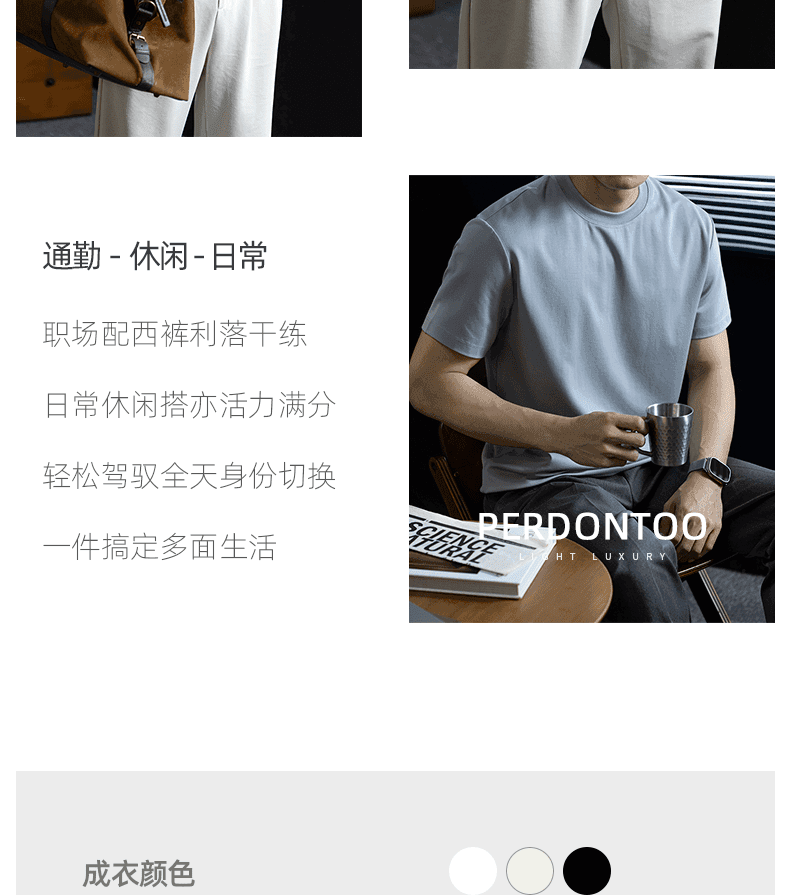 구름 부드러운 모달 섬세한 차가운 센스 프로 피부 남성 오래된 돈 바람 얇은 스타일 미니멀리즘 트렌드 단색 반팔 티셔츠 상세 이미지 6