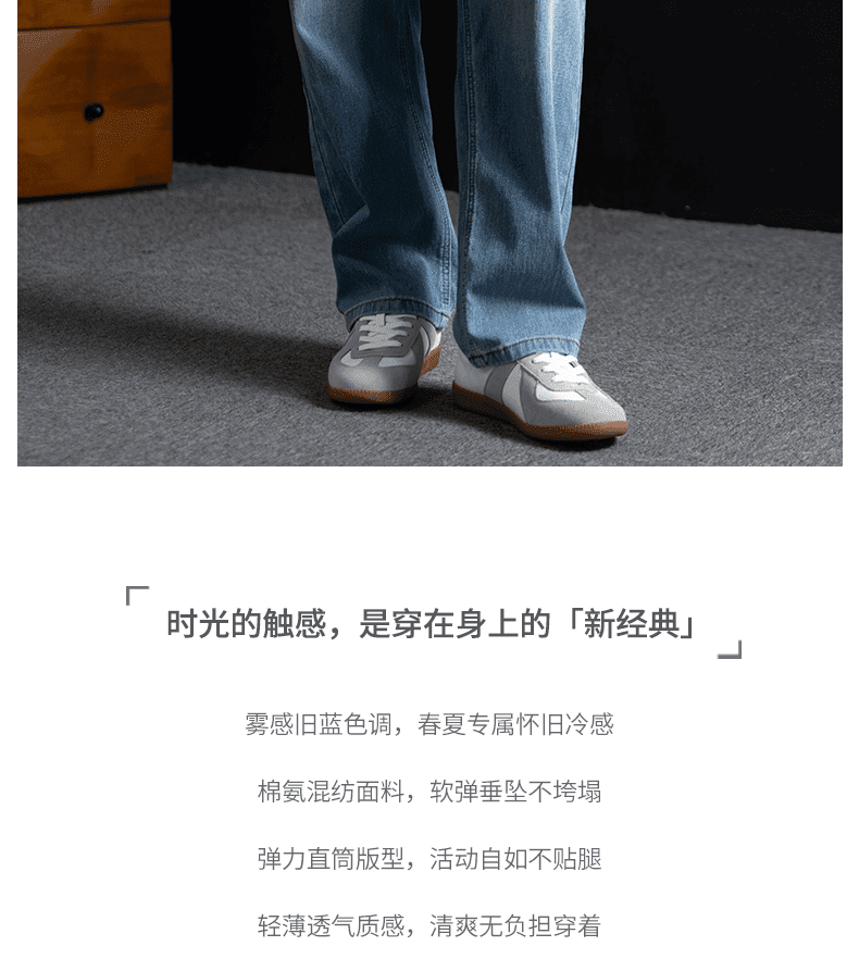 마 오래된 스크래치 디자인 워싱 프로 피부 면 남성 청바지 여름 새로운 저항 주름 편안함 와이드 레그 팬츠 상세 이미지 2
