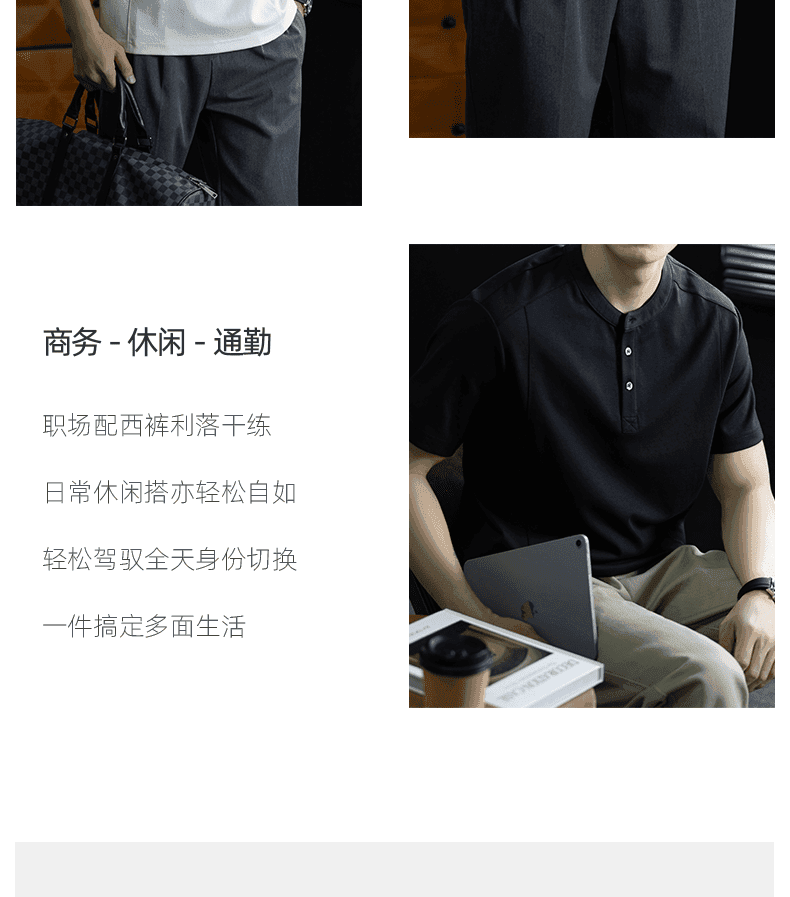 프로 피부 면 소재 질감 센스 오래된 돈 바람 헨리 칼라 반팔 T 남성 편안함 다용도 출퇴근 단색 맨위 여름 상세 이미지 7