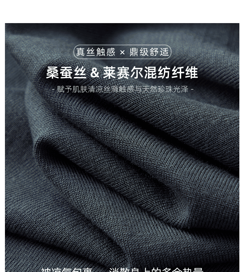 빛 럭셔리 시리즈 암퇘지 가장자리 흔적 뽕나무 누에 실크 라이 경기 서울 남성 반팔 티셔츠 오래된 돈 바람 니트 스웨터 남자 상세 이미지 6