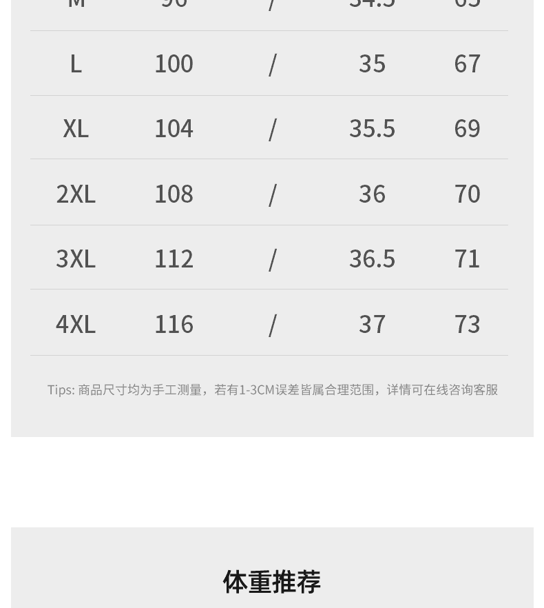빛 럭셔리 시리즈 암퇘지 가장자리 흔적 뽕나무 누에 실크 라이 경기 서울 남성 반팔 티셔츠 오래된 돈 바람 니트 스웨터 남자 상세 이미지 10
