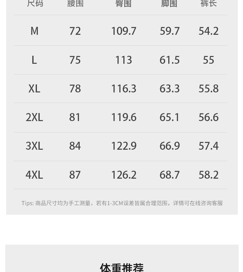 남성 캐주얼 반바지 상세 이미지 14