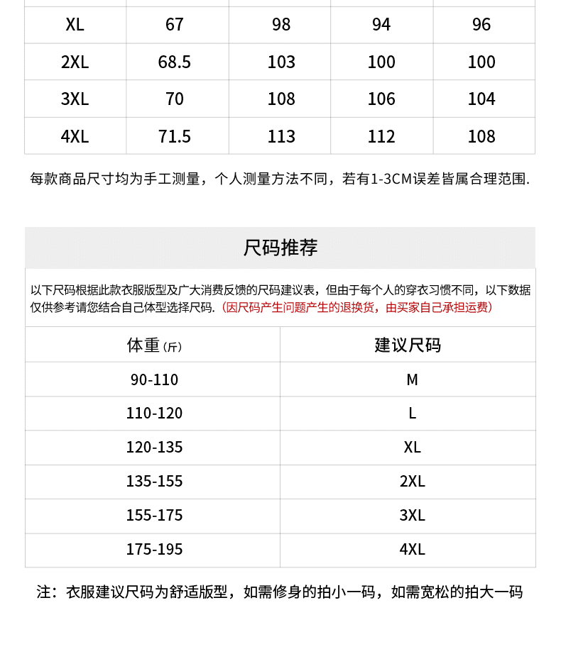 양모 실크 양면 플리스 보온 조끼 남자 가을 겨울 두꺼운 만나는 편안함 속옷 민소매 어깨 T 상세 이미지 11