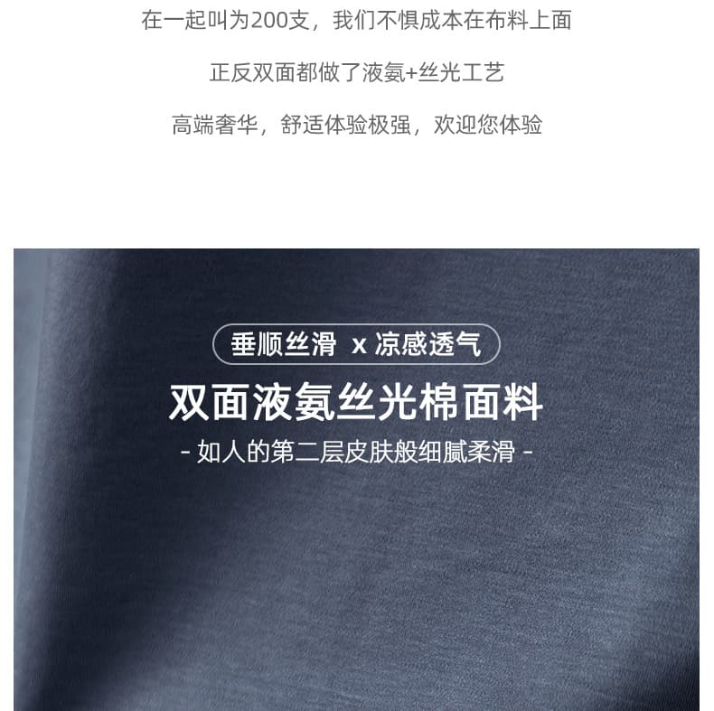 높음 세트 200 스틱 빛 럭셔리 액 모 늄 실광택 코튼 남성 반팔 T 여름 차가운 센스 단색 다용도 티셔츠 상세 이미지 5