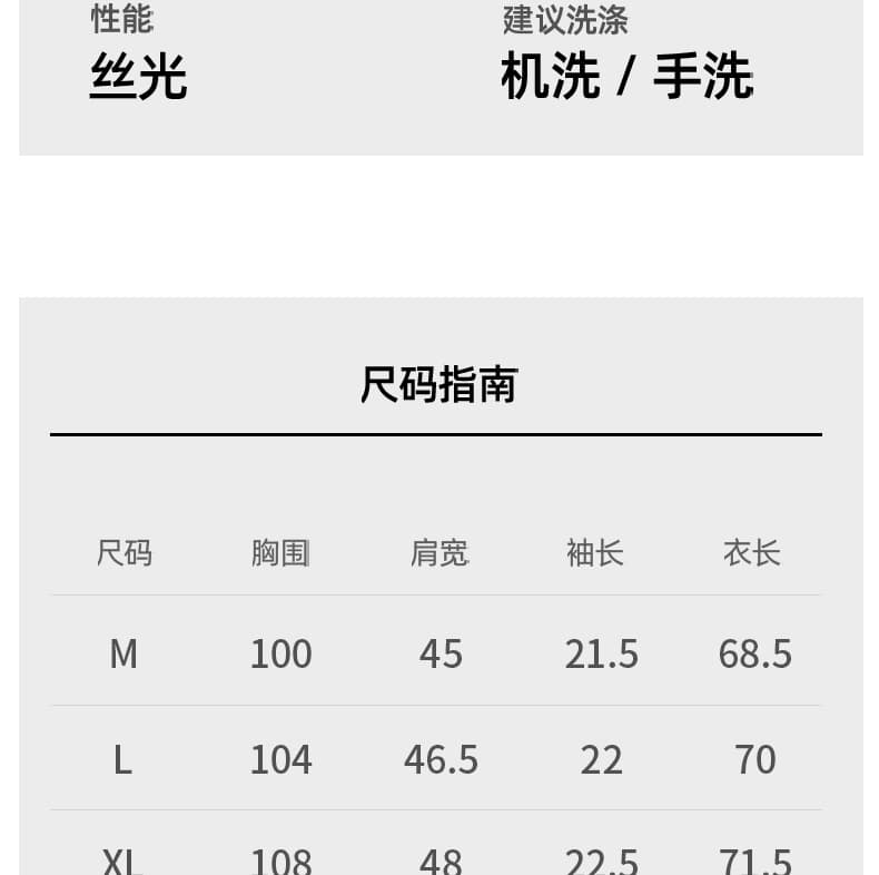 높음 세트 200 스틱 빛 럭셔리 액 모 늄 실광택 코튼 남성 반팔 T 여름 차가운 센스 단색 다용도 티셔츠 상세 이미지 9