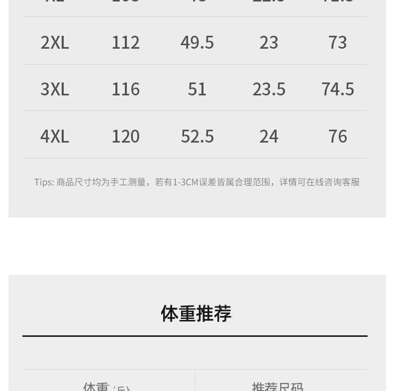높음 세트 200 스틱 빛 럭셔리 액 모 늄 실광택 코튼 남성 반팔 T 여름 차가운 센스 단색 다용도 티셔츠 상세 이미지 10