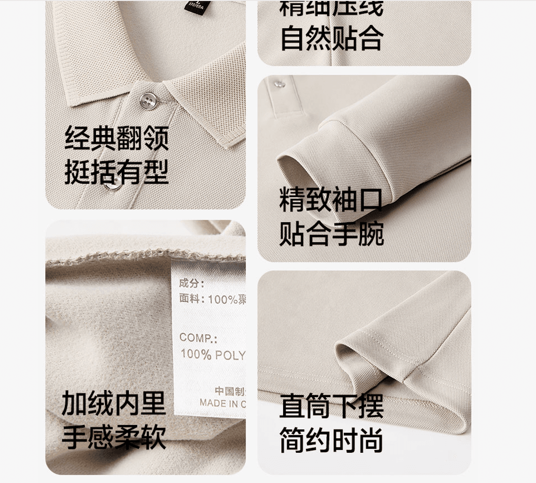 40 더블 실 230 크 프로 피부 플러시 단색 폴로 칼라 polo 긴팔 이미지 3