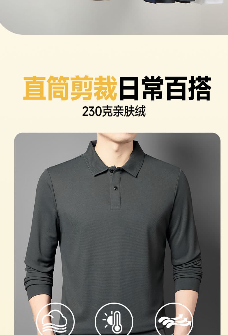 40 더블 실 230 크 프로 피부 플러시 단색 폴로 칼라 polo 긴팔 상세 이미지 2