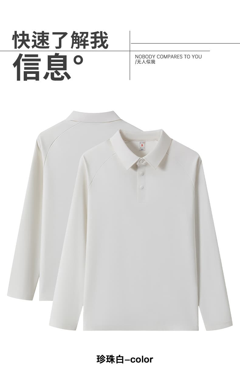 국경 간 브랜드 폴로 칼라 긴팔 후드티 남성 연삭 털 봄과 가을 상세 이미지 7