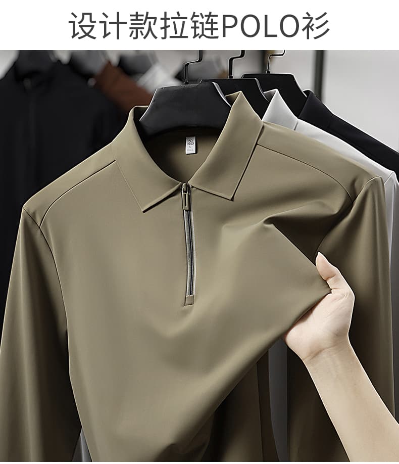 항균 원적외선 정전기 방지 하프 지퍼 남성 긴팔 고급 POLO 셔츠 상세 이미지 7