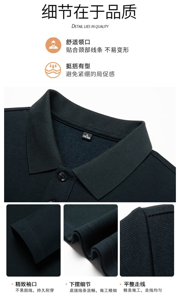 봄 가을 포함 뽕나무 누에 실크 면 소재 긴팔 티셔츠 중년 트렌드 남성 폴로 칼라 비즈니스 캐주얼 무료 뜨거운 아빠 로드 중 티셔츠 상세 이미지 3