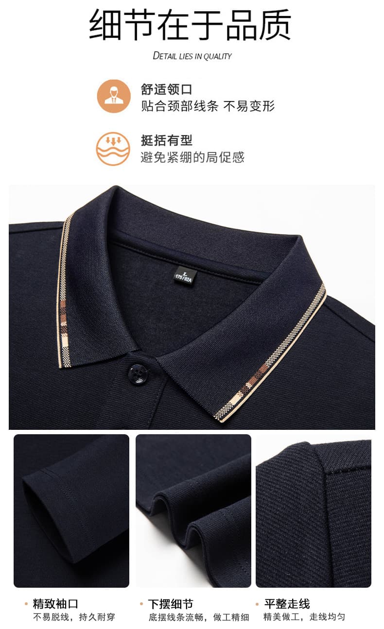 가을 겨울 네리 연삭 털 남자 티셔츠 폴로 칼라 POLO 셔츠 비즈니스 캐주얼 중년 아빠 로드 중 긴팔 기본 셔츠 상세 이미지 3