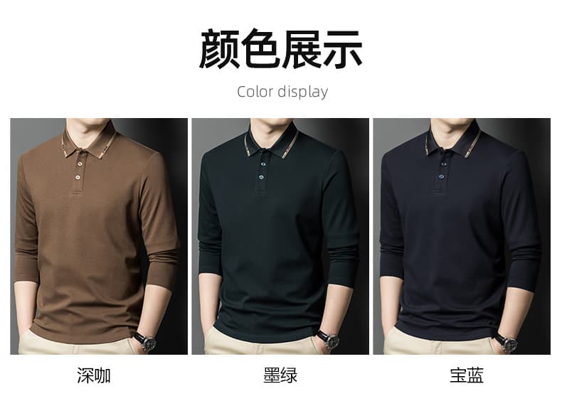 가을 겨울 네리 연삭 털 남자 티셔츠 폴로 칼라 POLO 셔츠 비즈니스 캐주얼 중년 아빠 로드 중 긴팔 기본 셔츠 상세 이미지 6