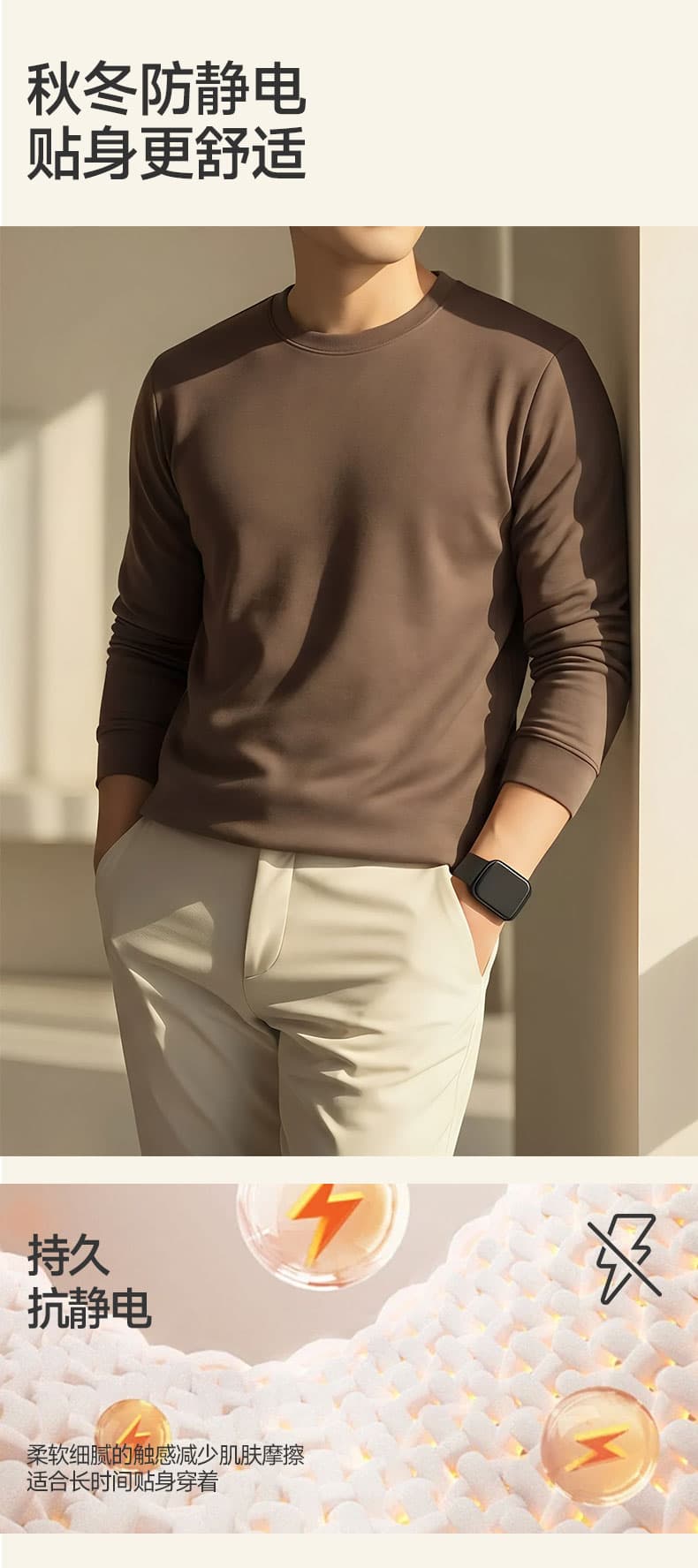 남성 라운드 넥 단색 긴팔 티셔츠 청년 캐주얼 패션 미니멀리즘 다용도 기본 셔츠 상세 이미지 6