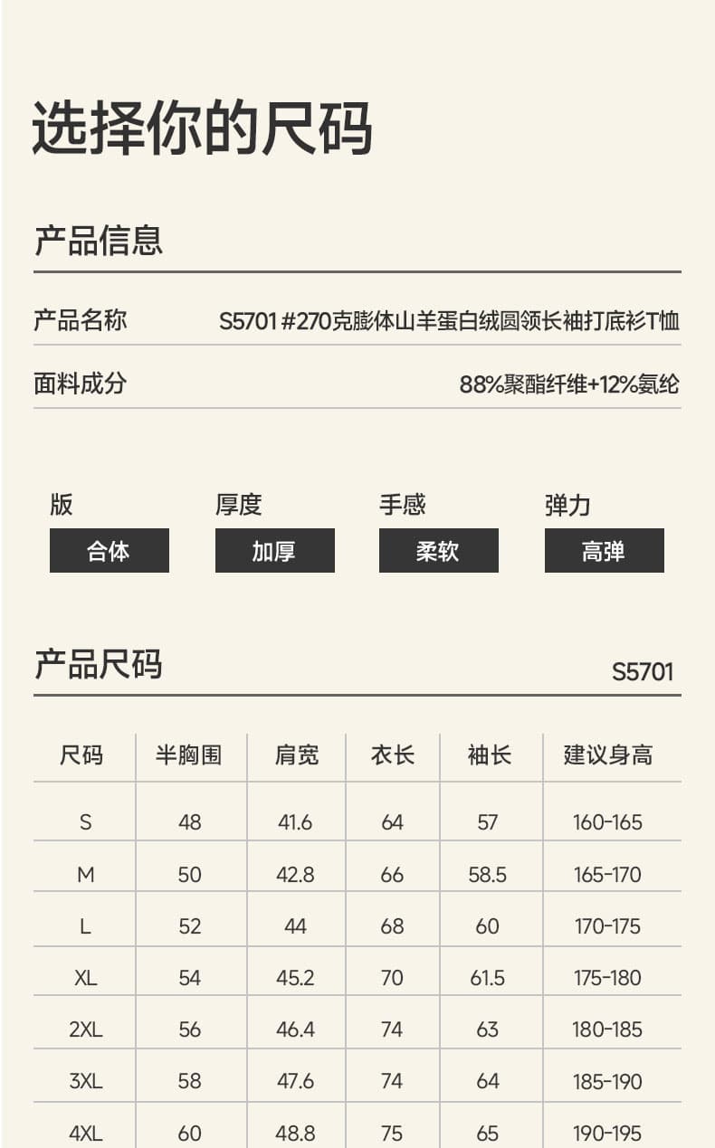 남성 라운드 넥 단색 긴팔 티셔츠 청년 캐주얼 패션 미니멀리즘 다용도 기본 셔츠 상세 이미지 8