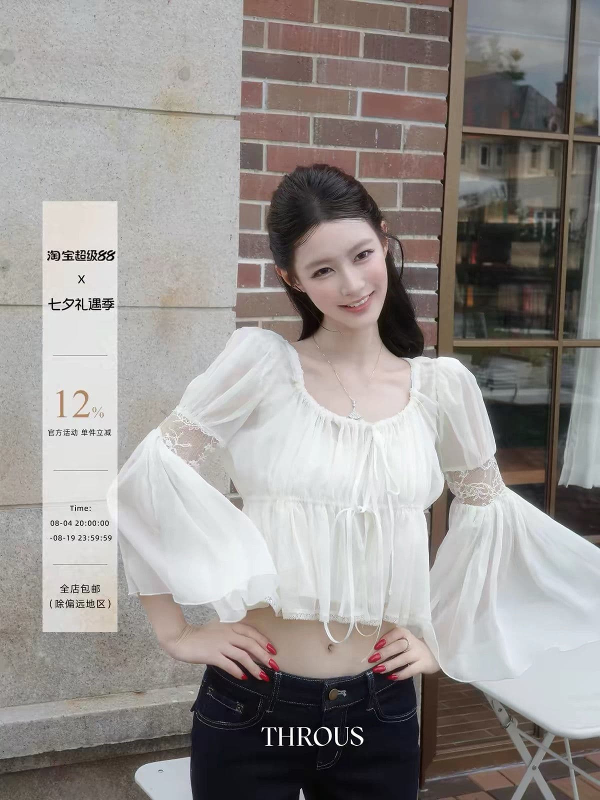 감사합니다. 아니요 고기 레이스 광장 칼라 펌프 Pleat 패치워크 나팔 소매 허리 수축 시폰 셔츠 여성 가을 부드러운 바람 쇼트 스타일 맨위 이미지 3