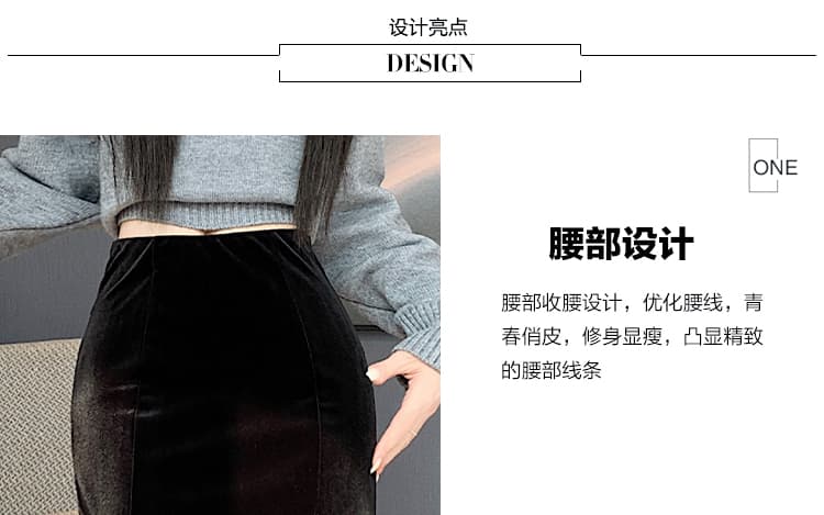 고급 벨벳 부드러운 바닥 프로 피부 플러스 두꺼운 원단 반신 타이트 스커트 인어 꼬리 롱 스커트 허리밴드 가을 겨울 중간 길이 스커트 상세 이미지 6