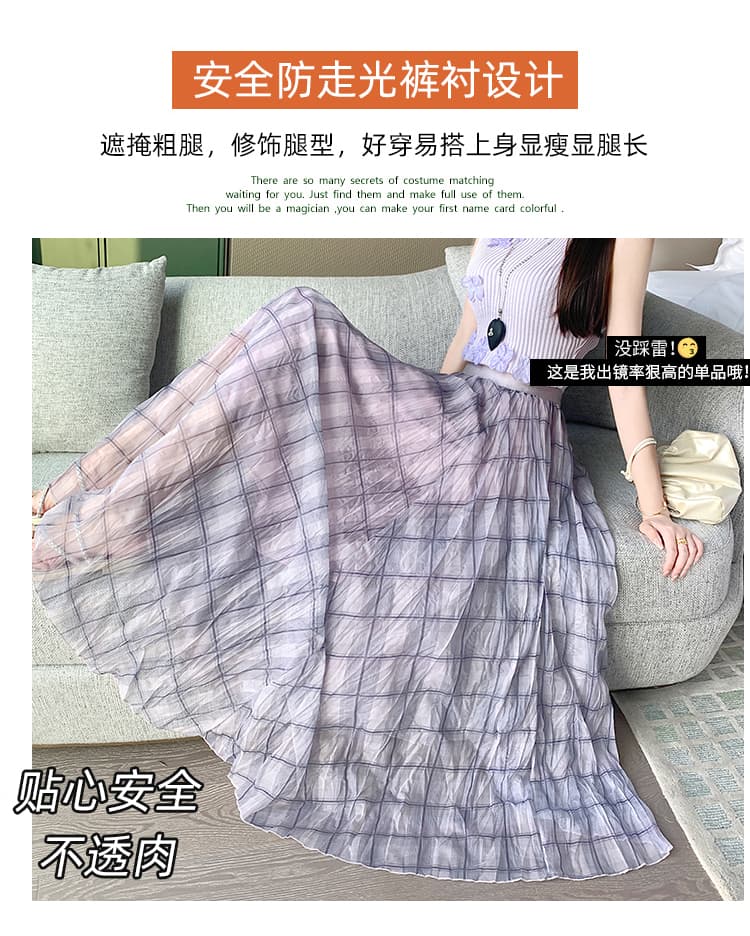 실사 프랑스식 체크무늬 망사 반신 스커트 여성 허리밴드 도루 센스 중간 길이 스커트 한 마디 쉬폰 롱 스커트 상세 이미지 4