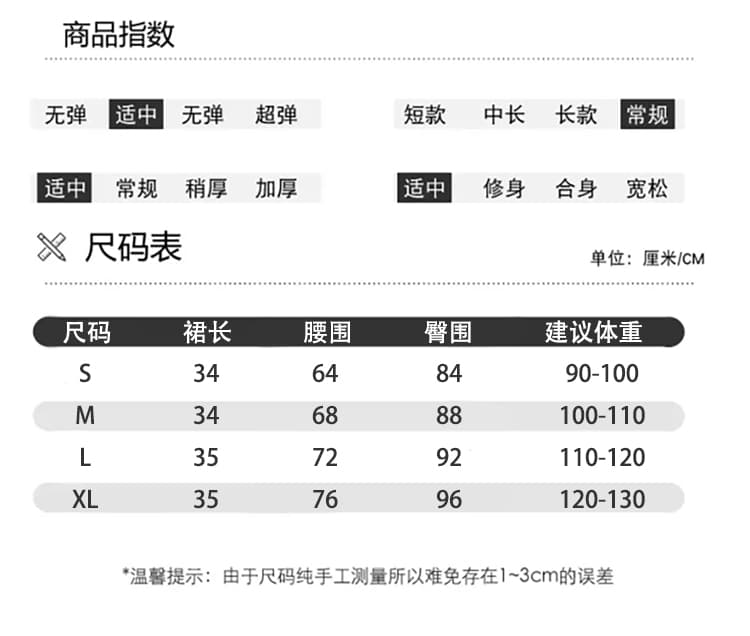 실사 2026 아메리칸 순수한 욕망 바람 핫걸 디자인 센스 신축성 데님 케이크 플리츠 반신 스커트 바지 상세 이미지 15