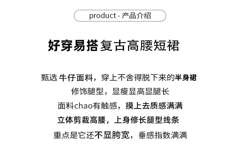 실사 2026 여름 새로운 워싱 아메리칸 무거운 작업 데님 미니 스커트 여성 하이웨이스트 몸매 가꾸기 한 마디 반신 스커트 바지 상세 이미지 4