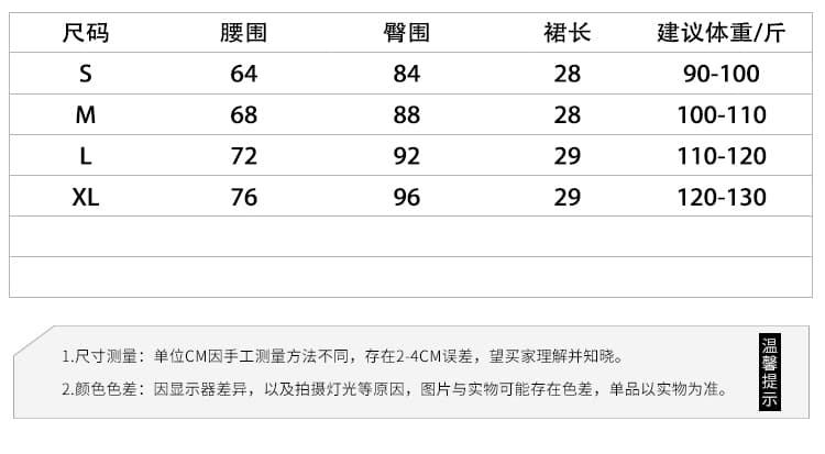 실사 2026 아메리칸 순수한 욕망 바람 핫걸 무거운 작업 디자인 센스 신축성 데님 반신 스커트 상세 이미지 13