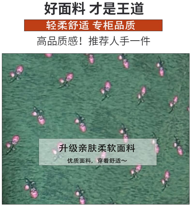 실사 봄 여름 꽃무늬 쉬폰 타이트 스커트 반신 스커트 여성 2026 새로운 한 부서 달콤함 품격 슬림해 보이는 인어 꼬리 치마 상세 이미지 10