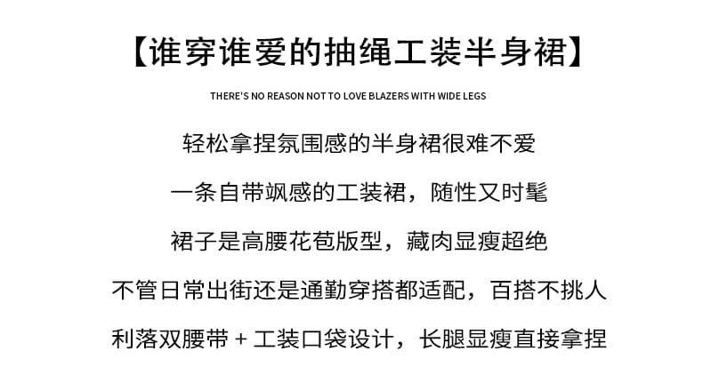 2026 여름 방위 빛 반신 스커트 디자인 센스 벨트 캐주얼 한 마디 반신 스커트 핫걸 워크웨어 짧은 치마바지 상세 이미지 7