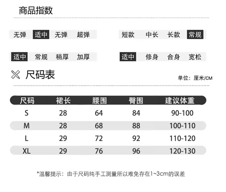 실사 2026 아메리칸 순수한 욕망 바람 핫걸 디자인 센스 신축성 무거운 작업 데님 반신 스커트 바지 상세 이미지 17