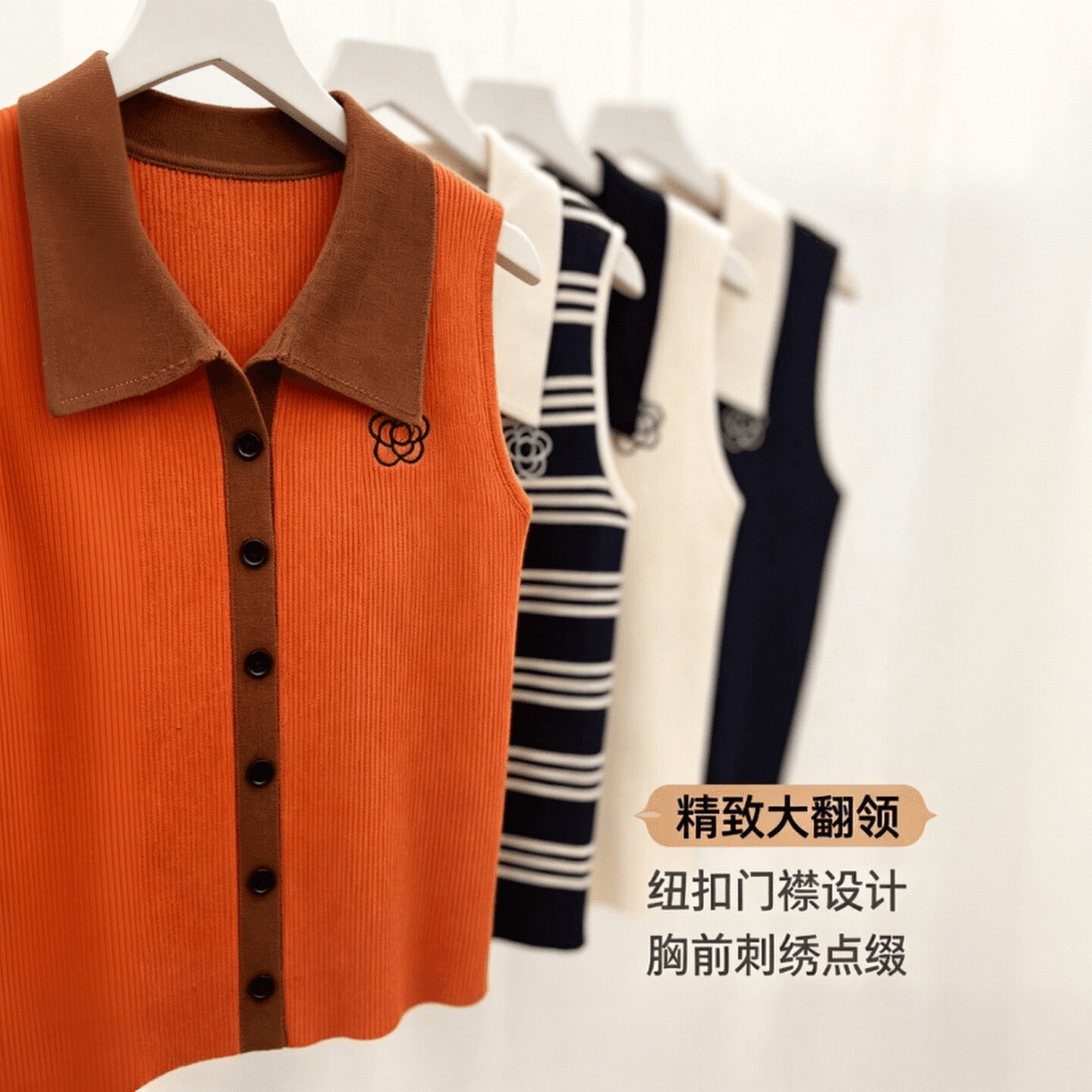 한 부서 학원 스타일 배색 POLO 칼라 민소매 니트 조끼 여성 싱글 줄 버튼 몸매 가꾸기 다용도 맨위 상세 이미지 1