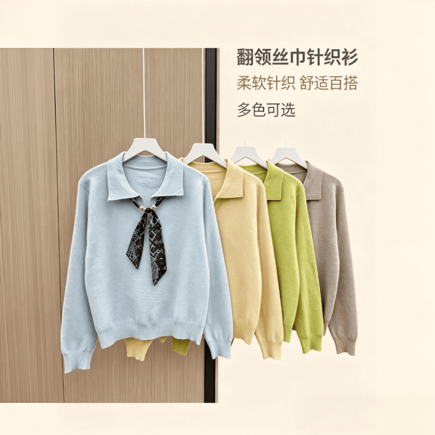 디자인 센스 경기 스카프 넥타이 긴팔 POLO 칼라 스웨터 여자 가을 품격 연령 감소 루즈핏 슬림해 보이는 캐주얼 맨위 상세 이미지 4